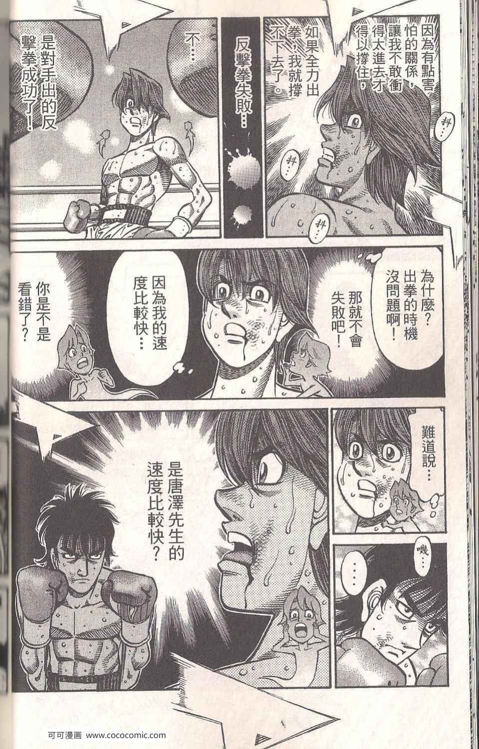 第 50 页