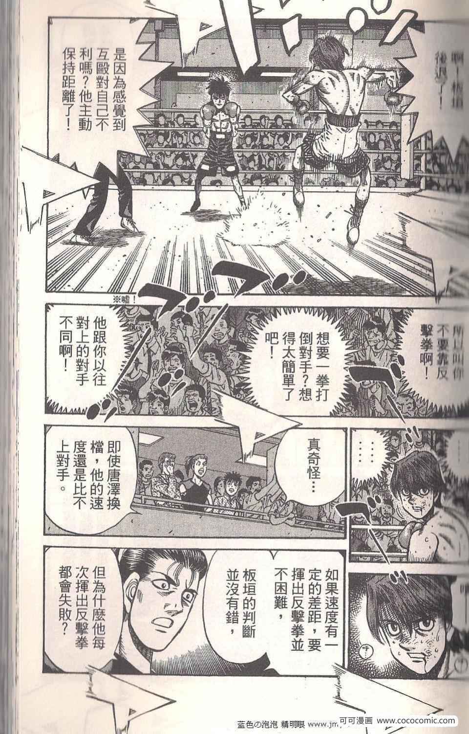第 51 页