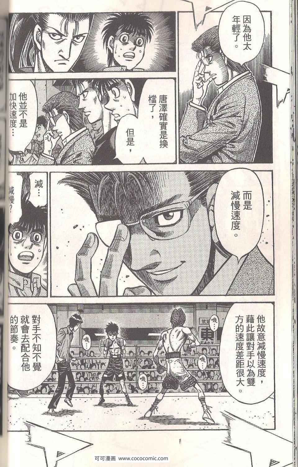 第 52 页
