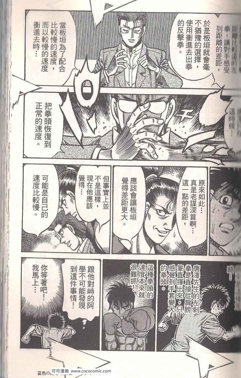第 53 页