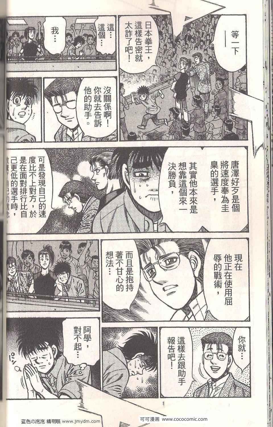 第 54 页