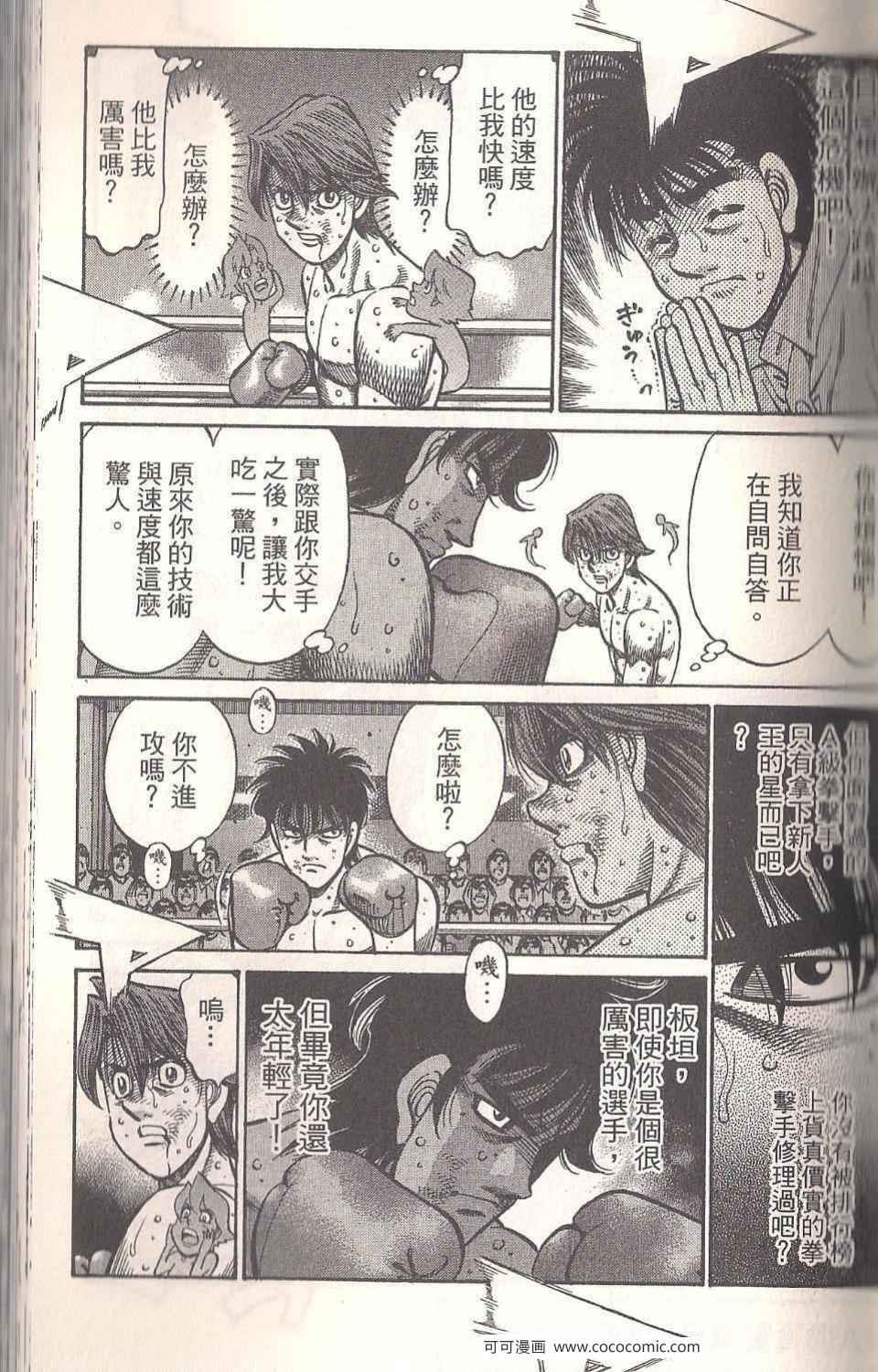 第 55 页