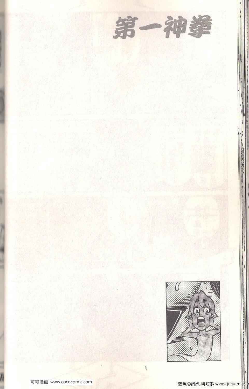 第 56 页