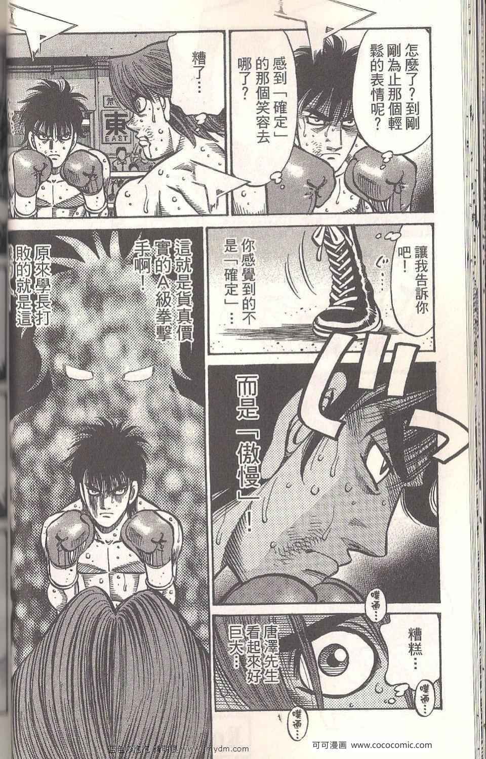 第 58 页