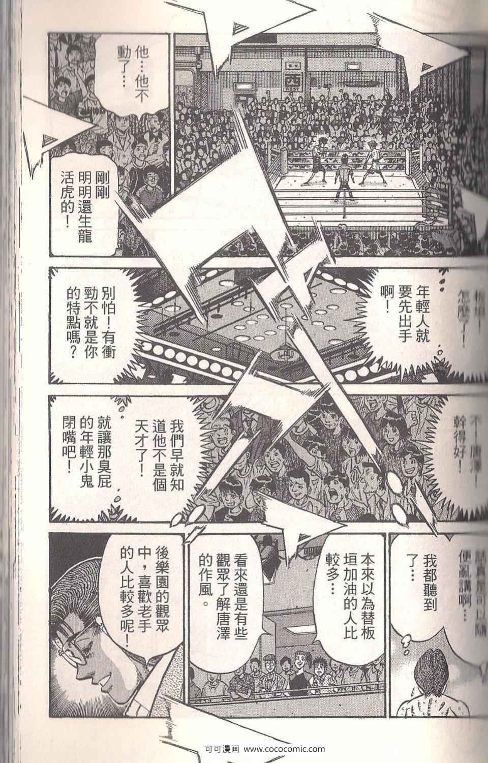 第 59 页