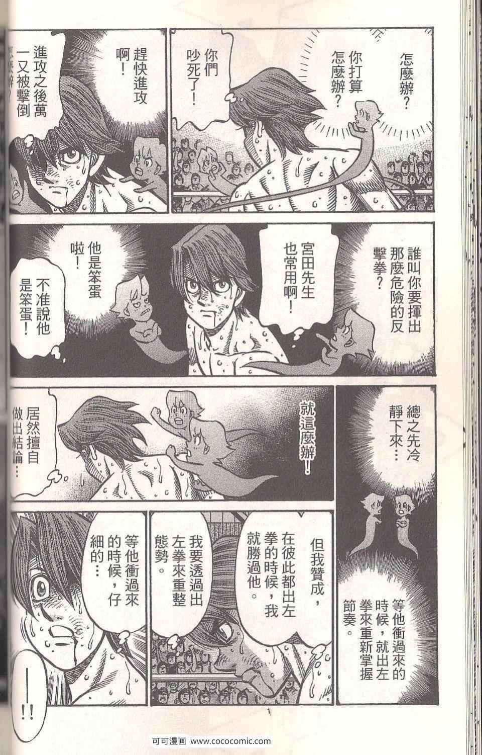 第 60 页