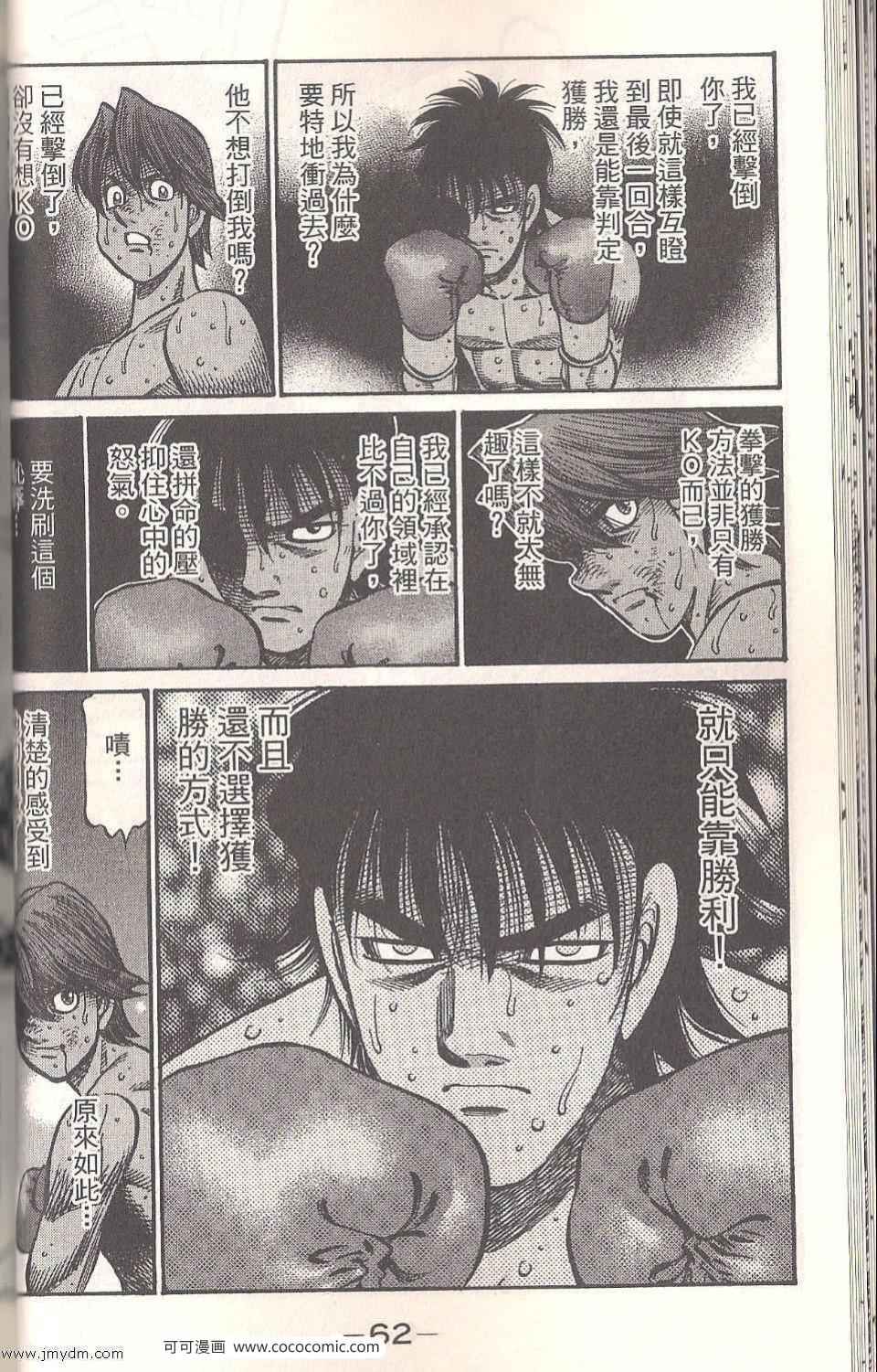 第 62 页