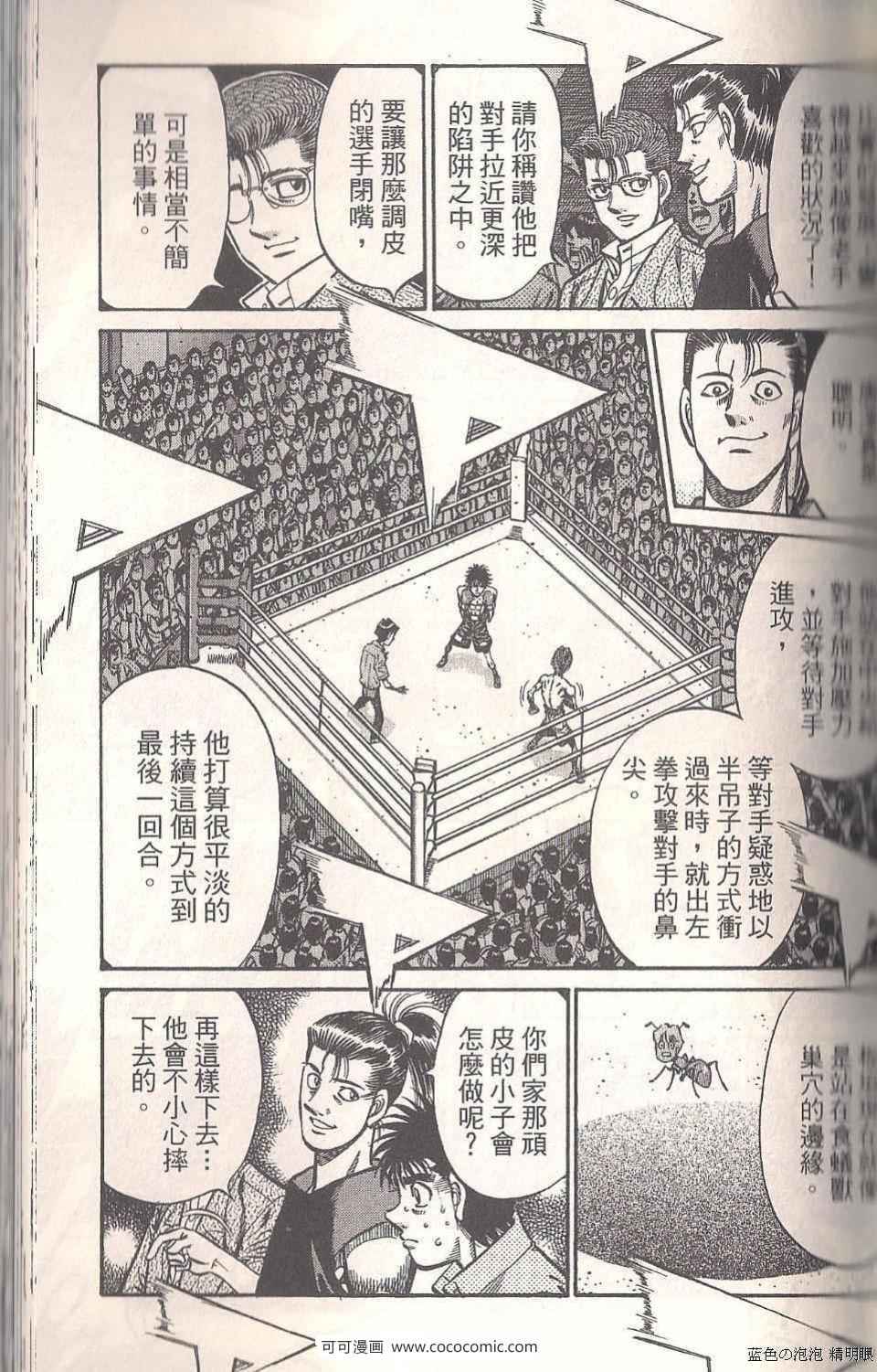 第 63 页