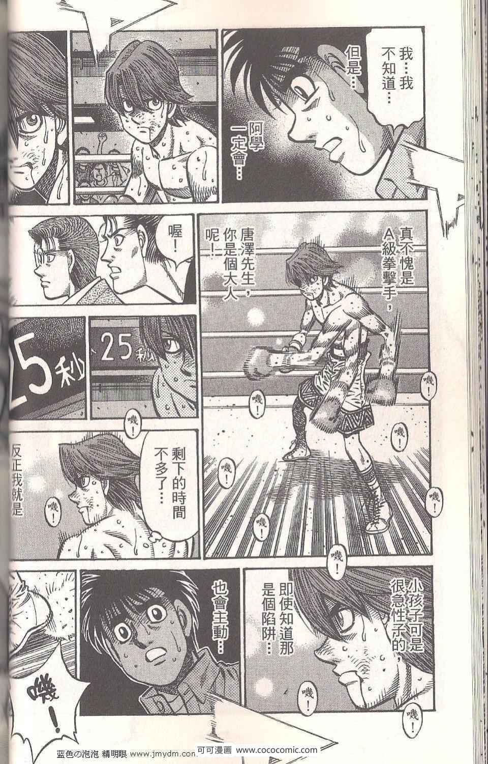 第 64 页