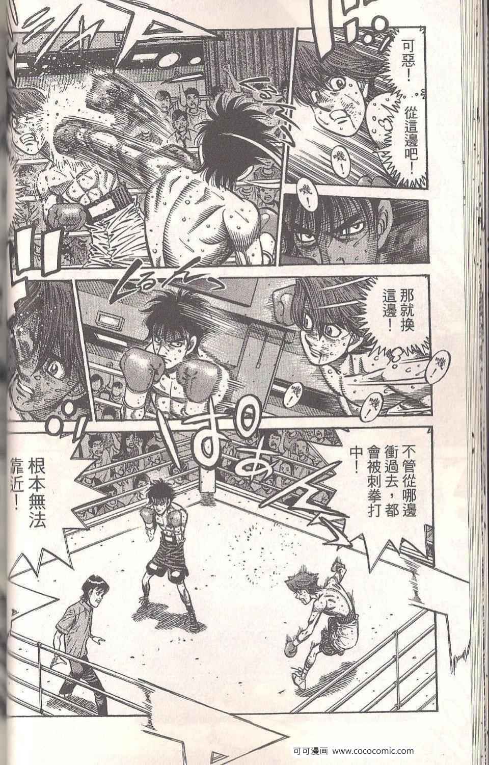 第 66 页