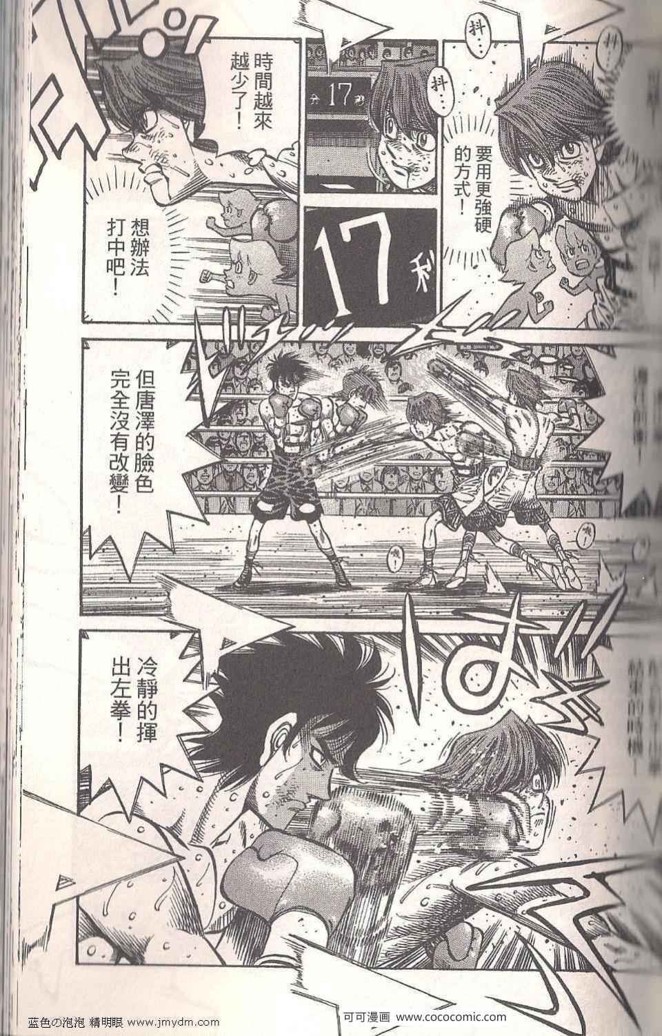 第 67 页