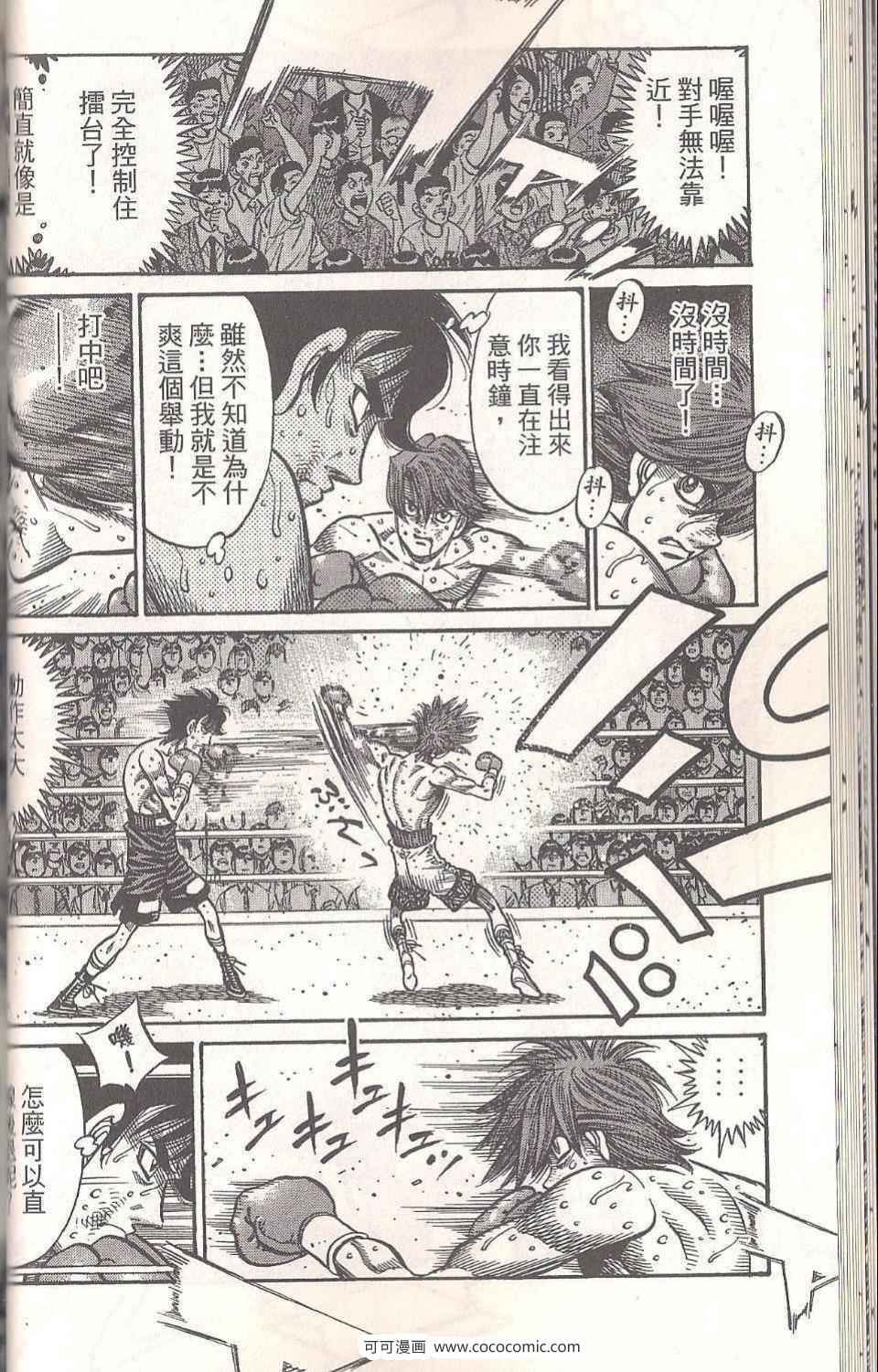 第 68 页