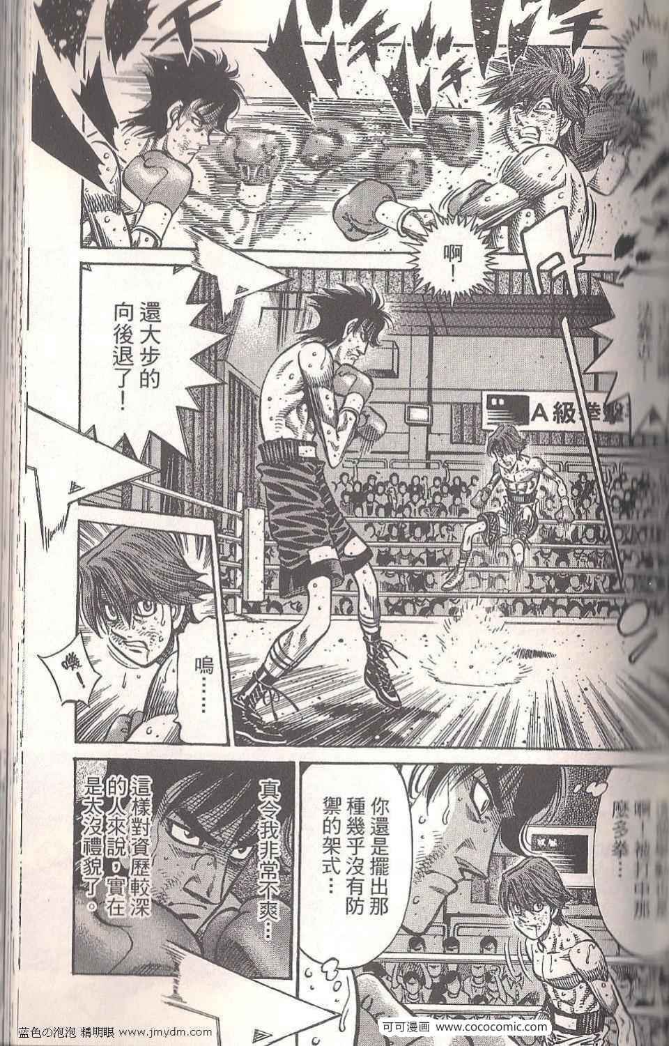 第 69 页