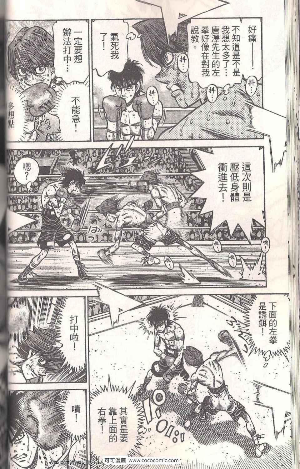 第 70 页