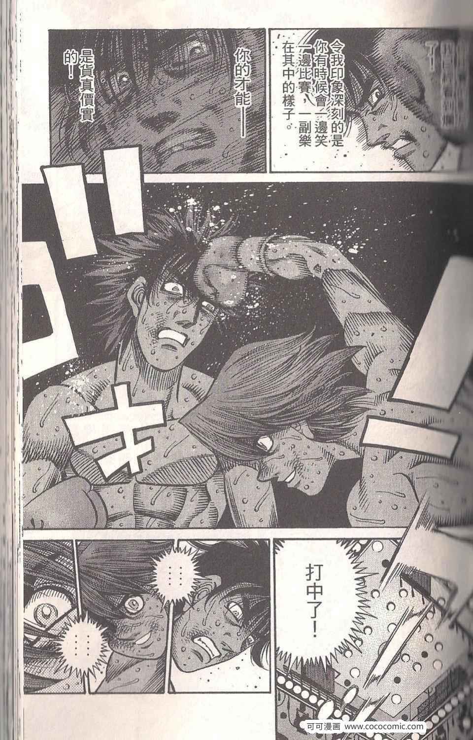 第 71 页