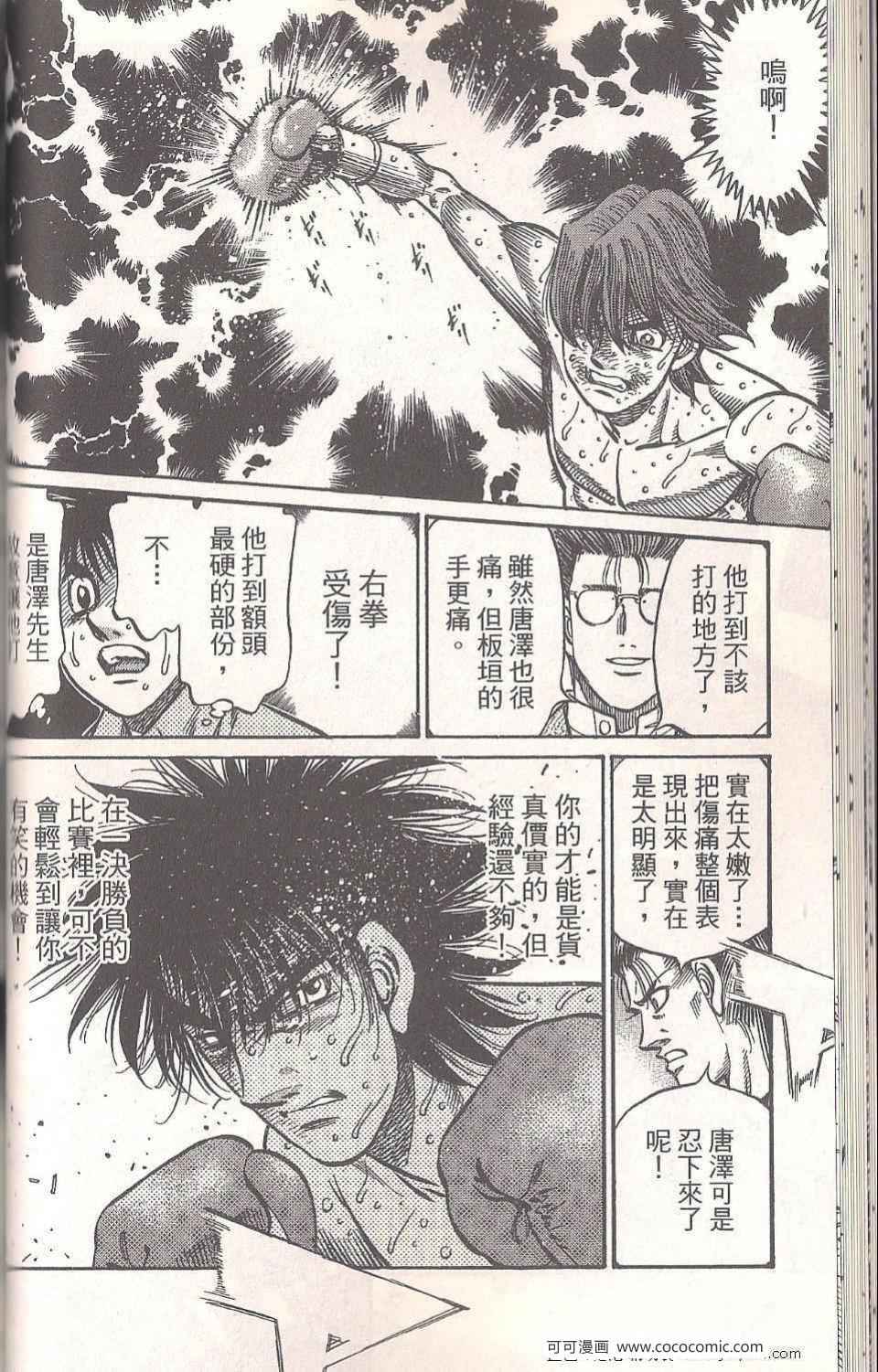 第 72 页