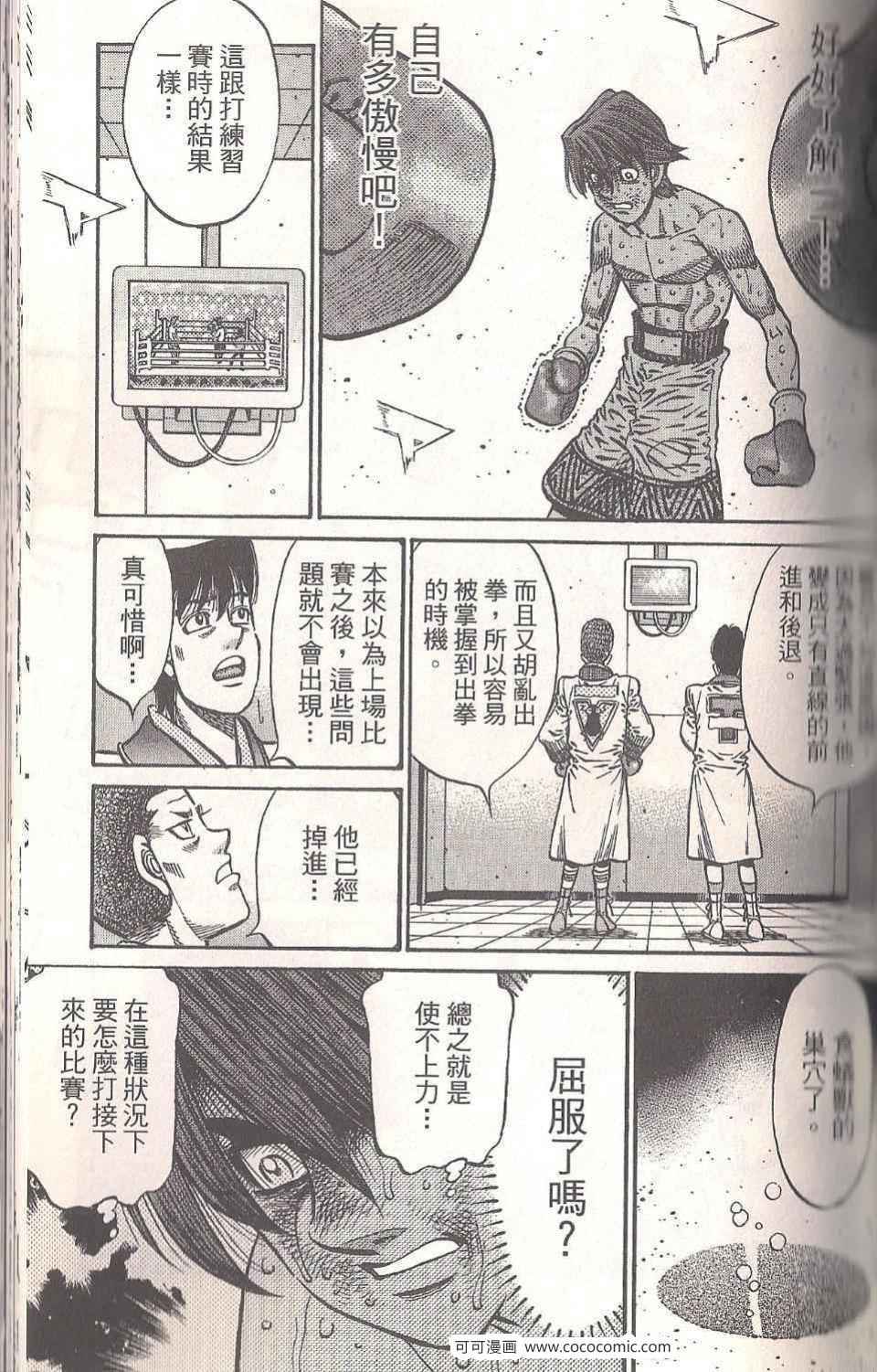 第 73 页