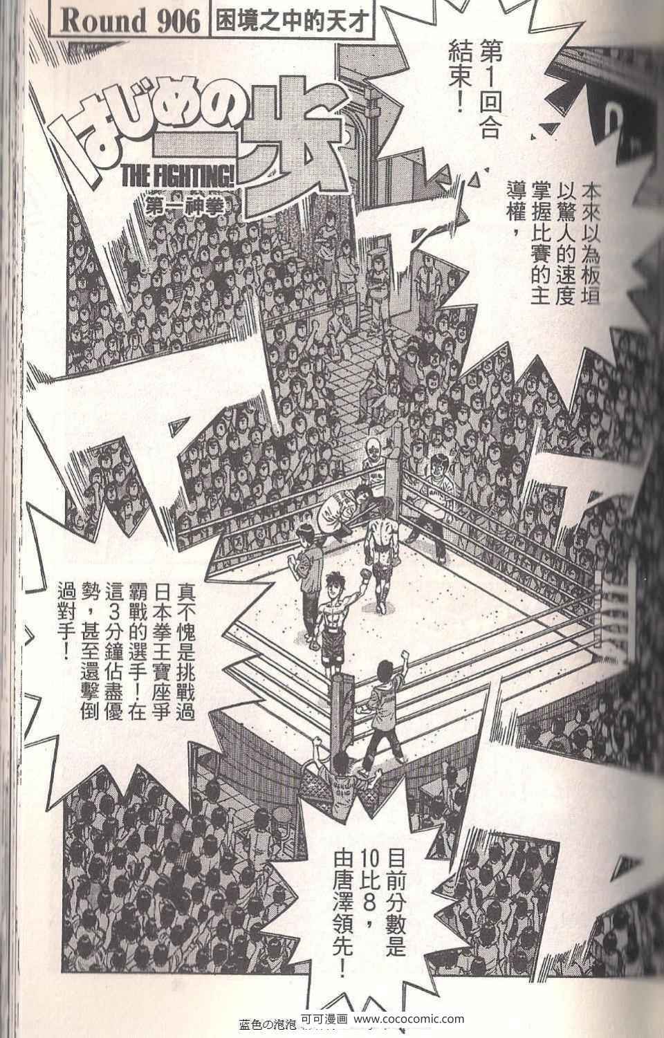 第 75 页