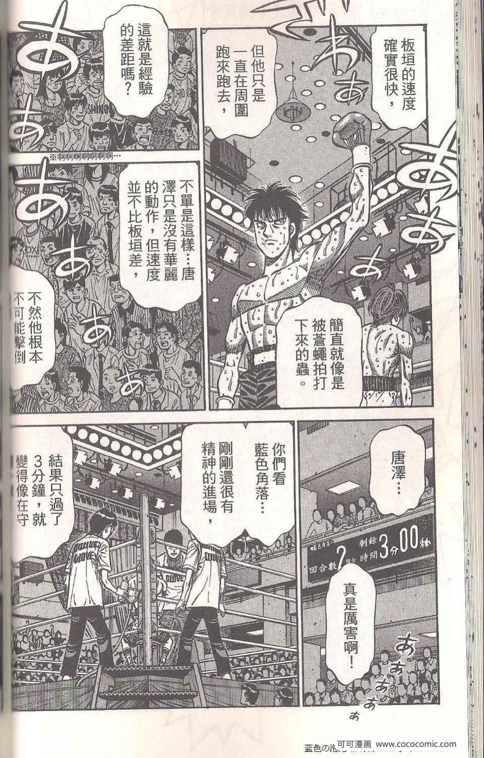 第 76 页