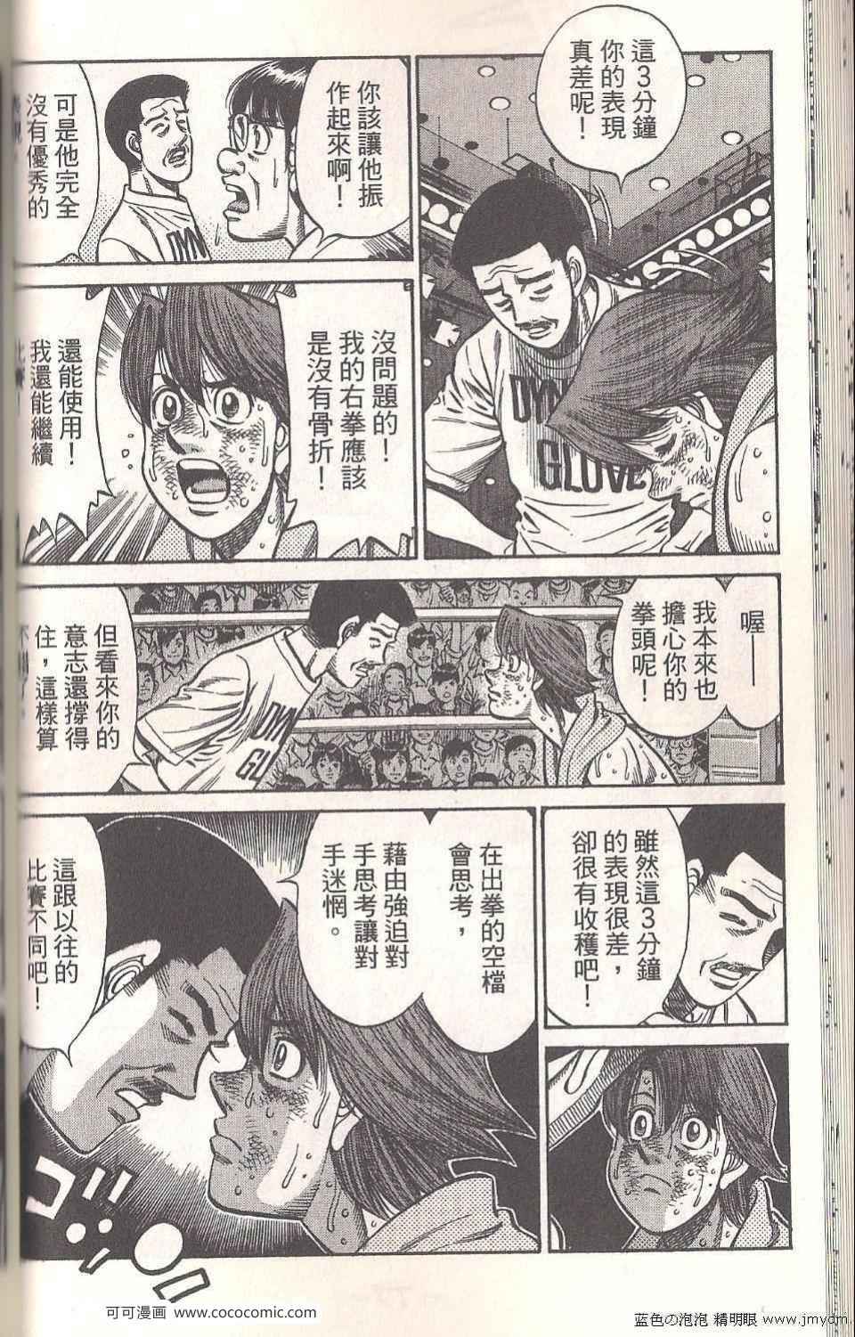 第 78 页