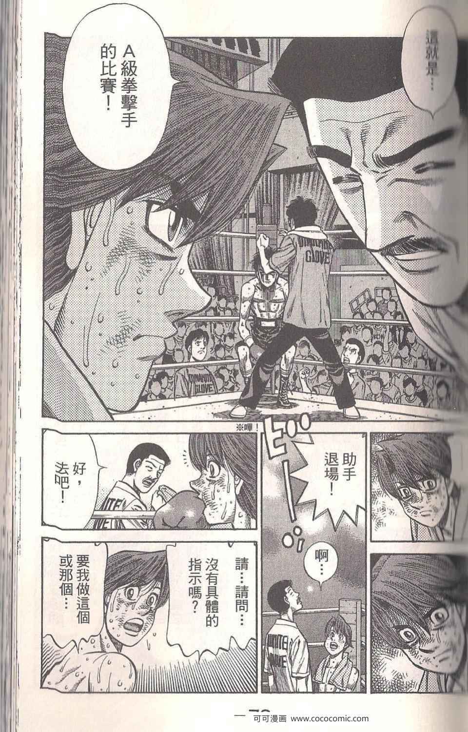 第 79 页