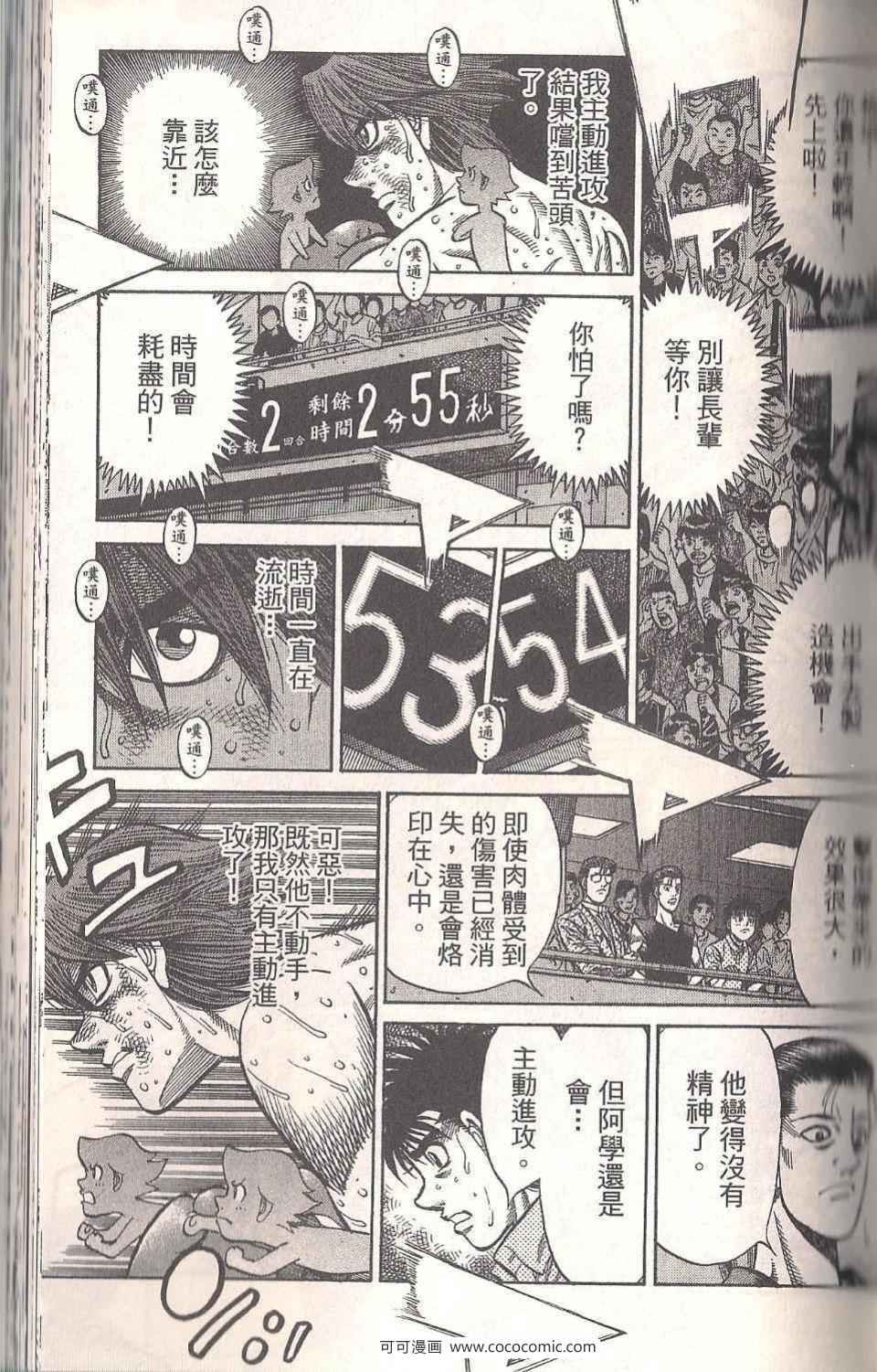 第 83 页