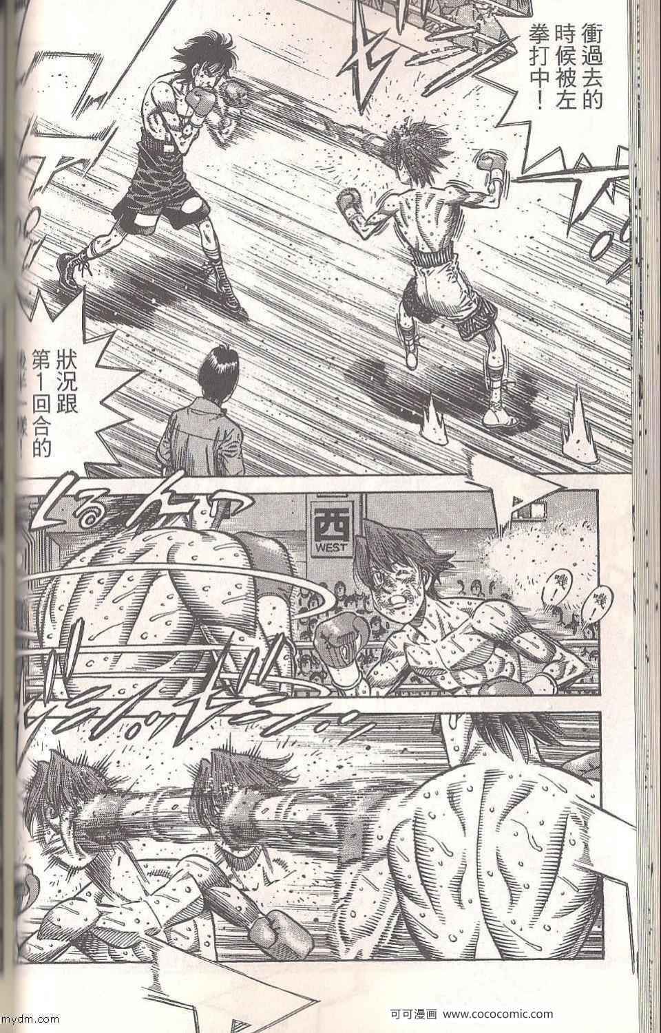第 84 页