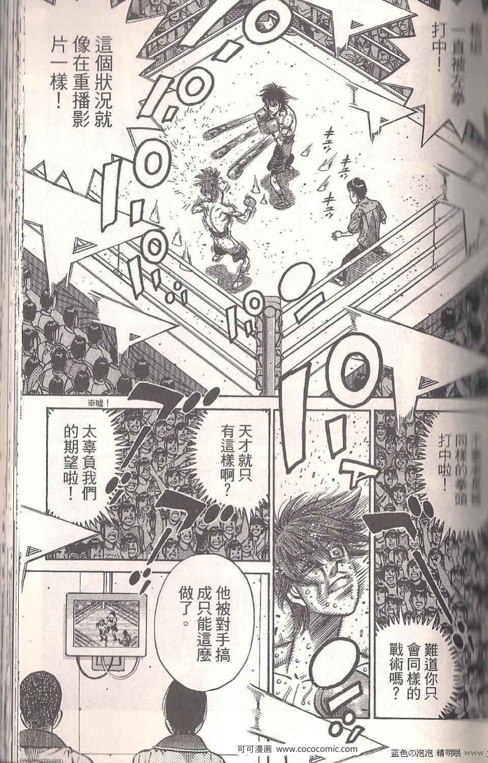 第 85 页