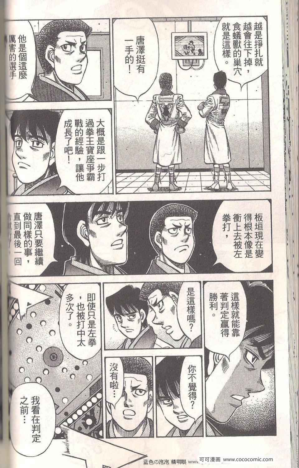 第 86 页
