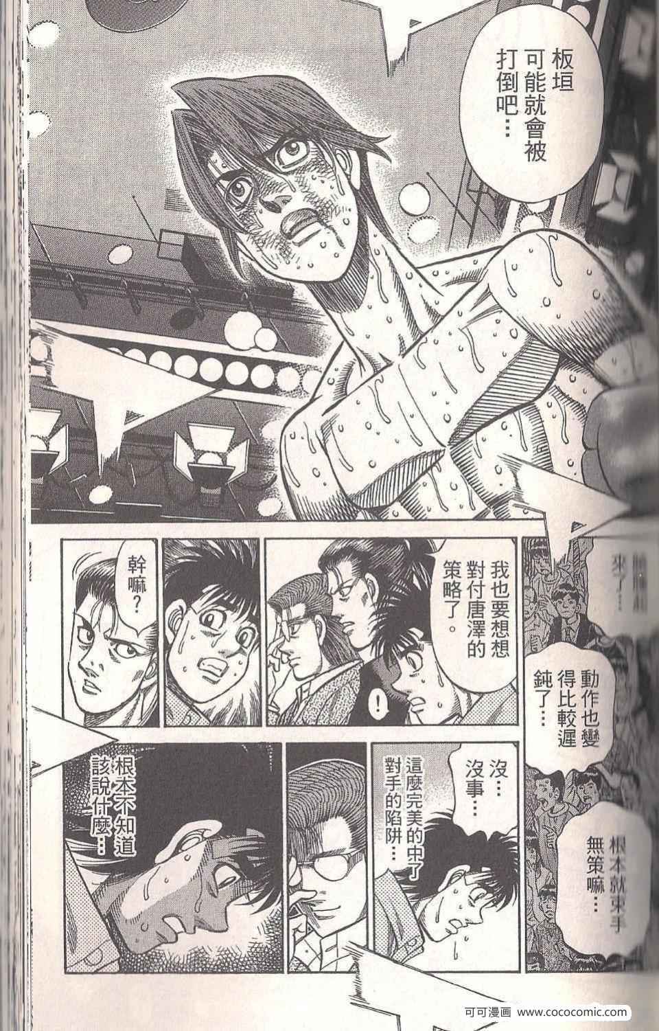 第 87 页