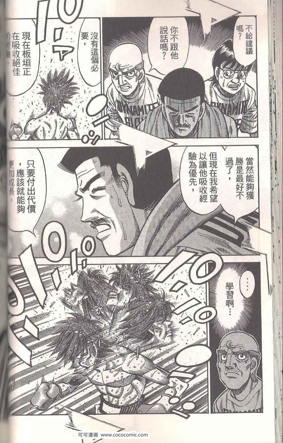 第 88 页