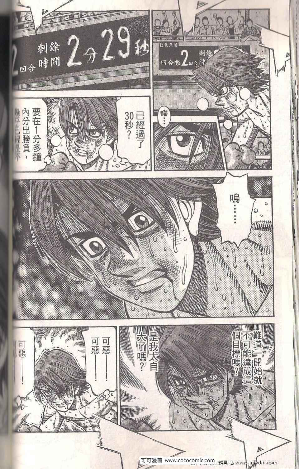 第 90 页