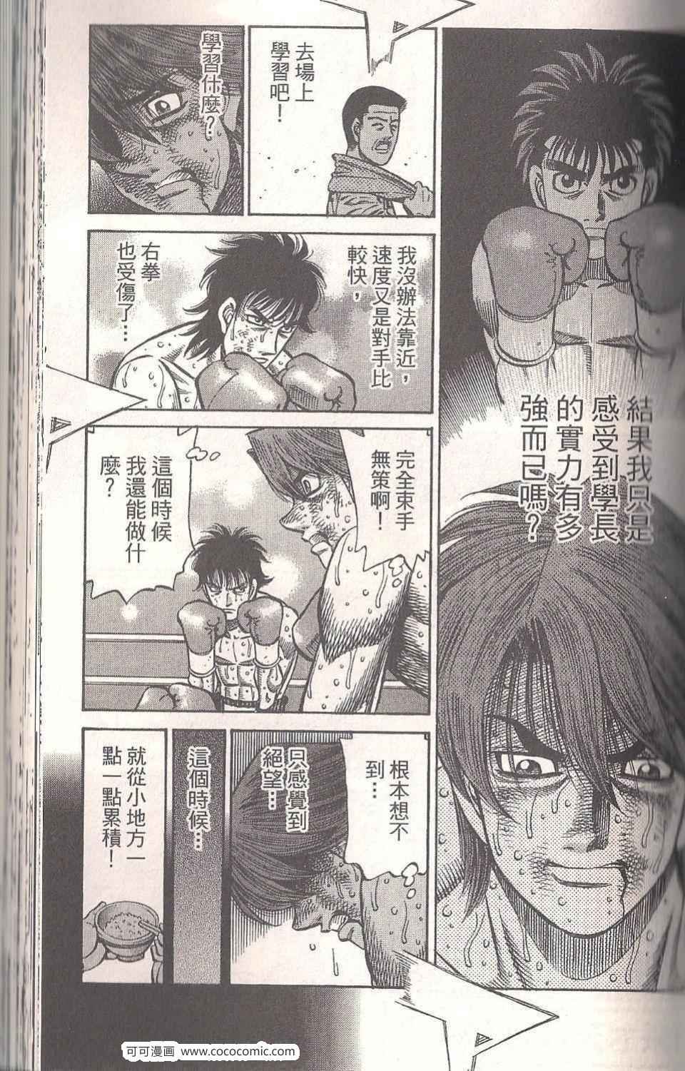 第 91 页