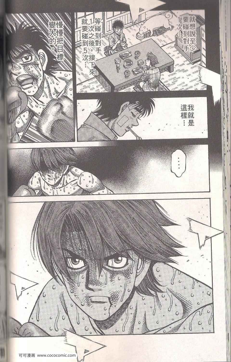 第 92 页