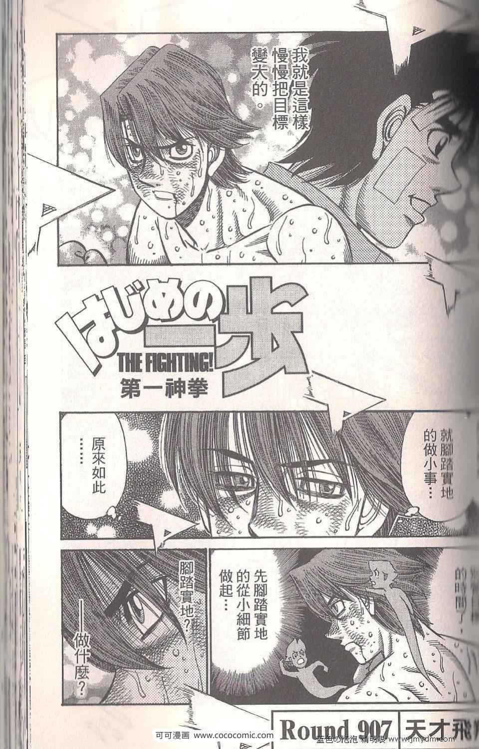 第 93 页
