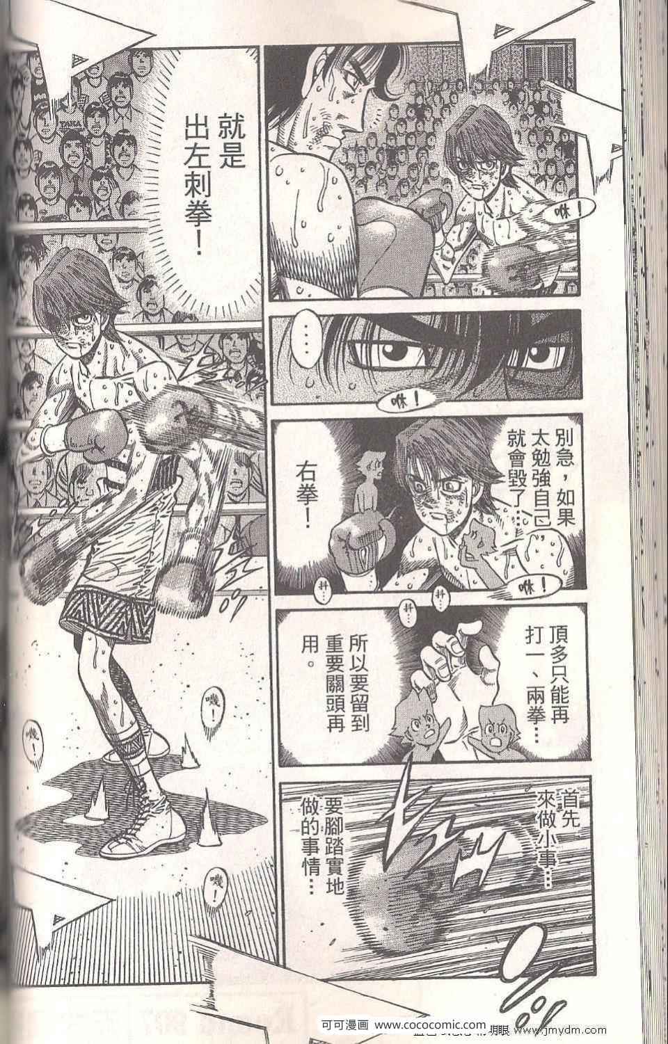 第 94 页