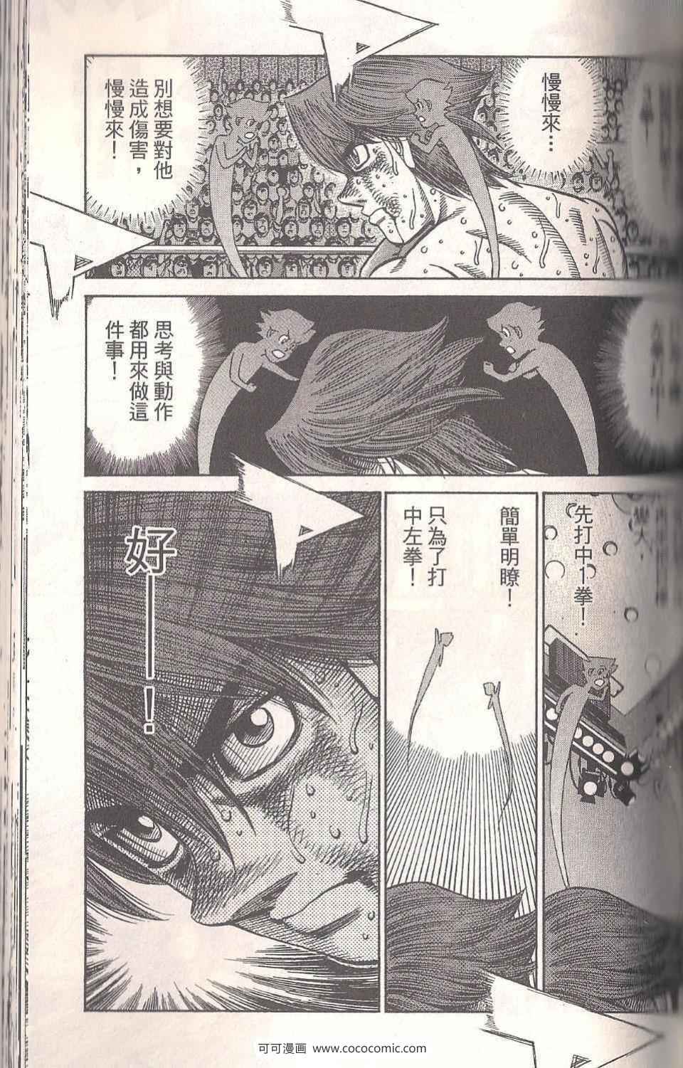 第 95 页