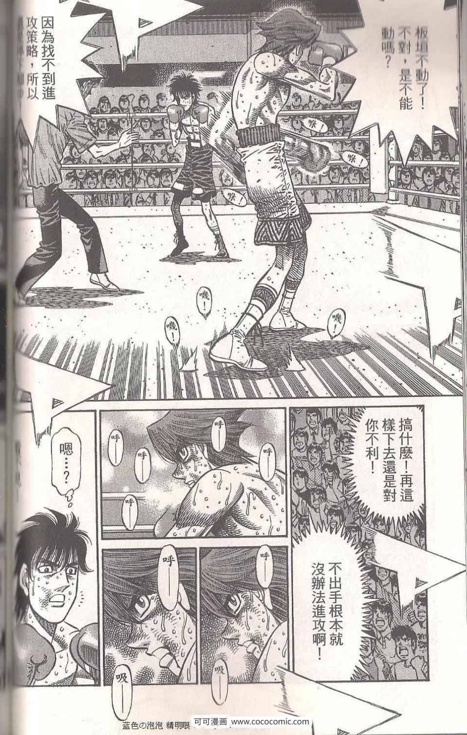 第 96 页