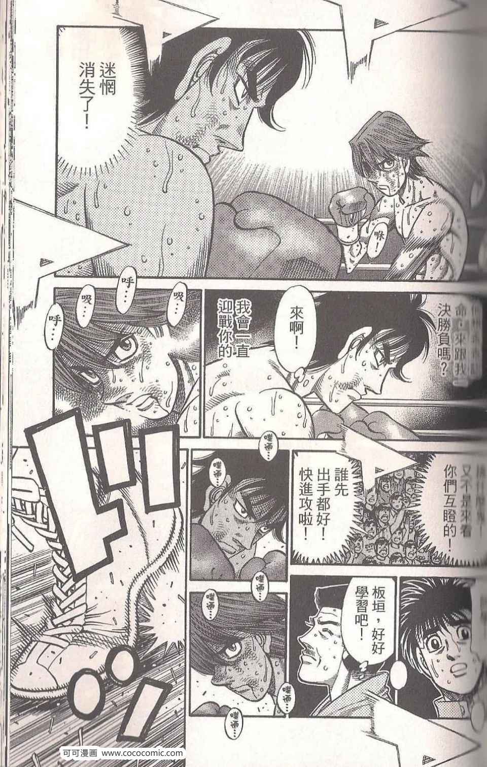 第 97 页