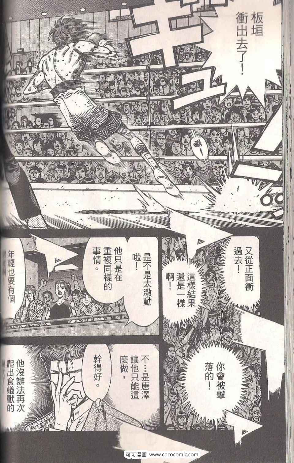 第 98 页