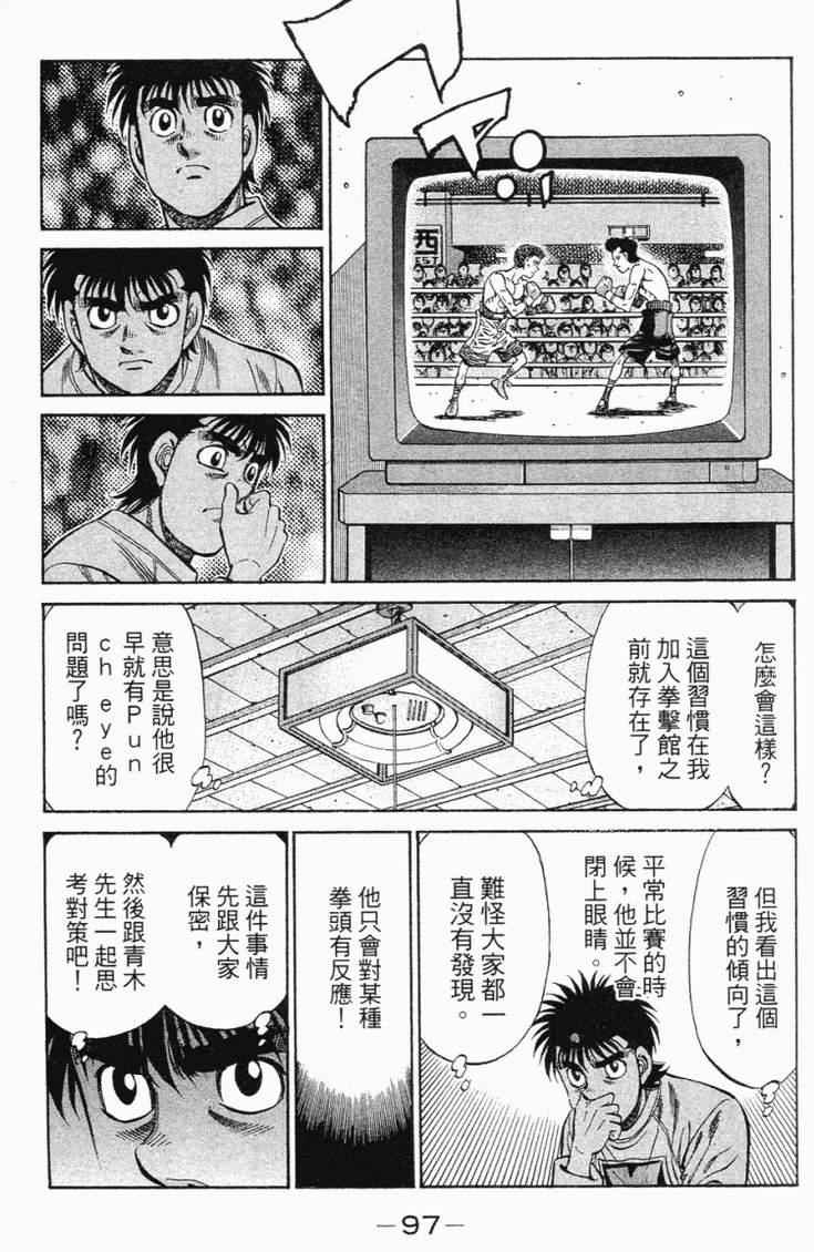 第 100 页