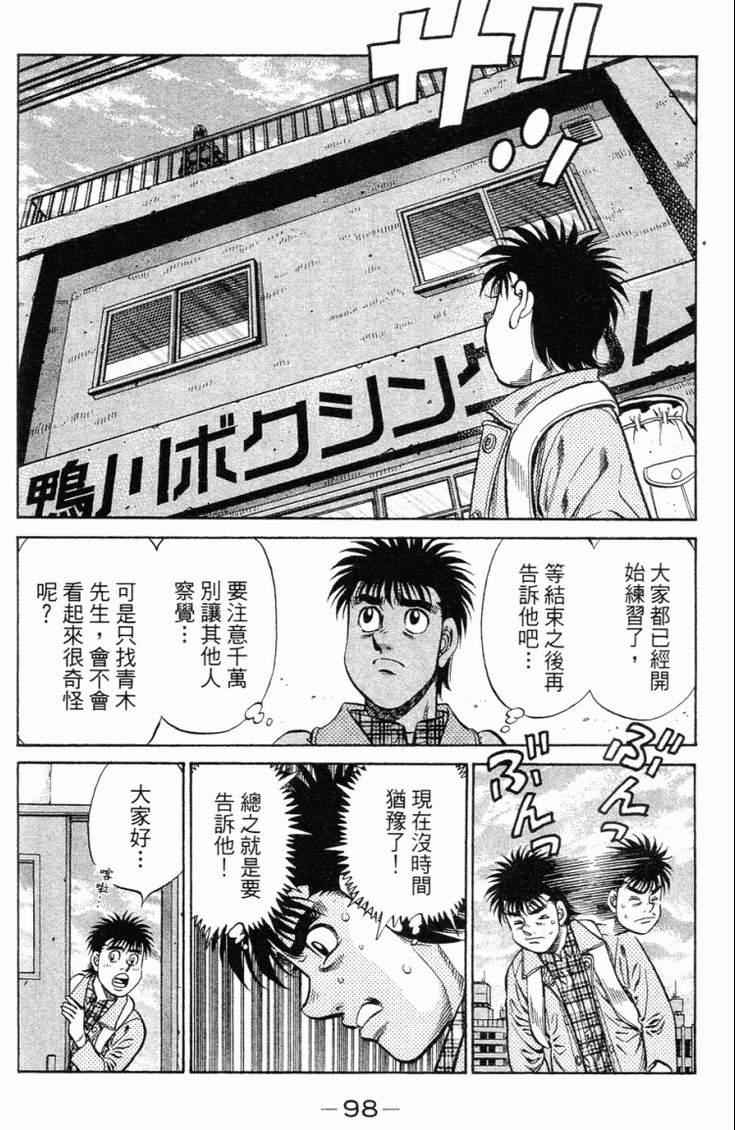 第 101 页