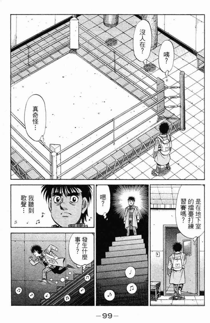 第 102 页