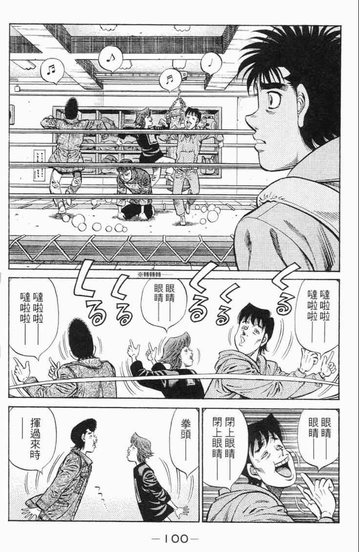 第 103 页