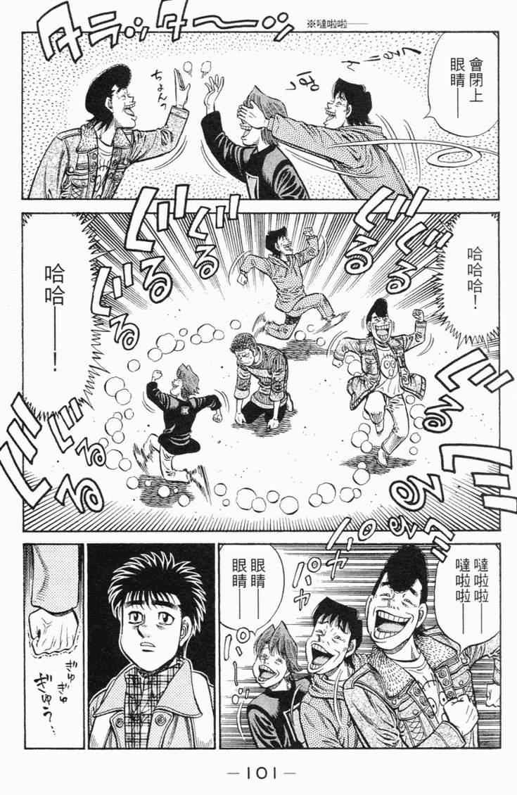 第 104 页