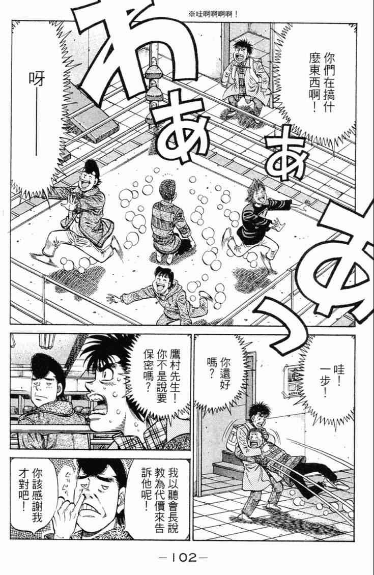 第 105 页
