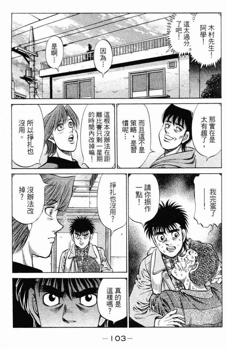 第 106 页