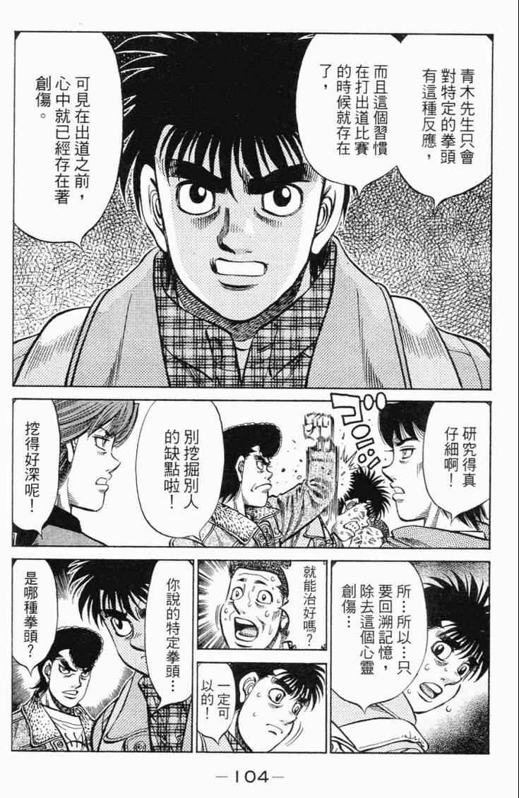 第 107 页