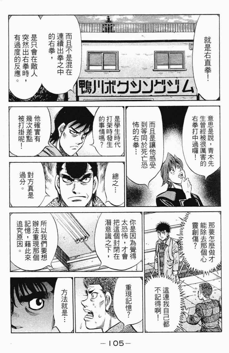 第 108 页