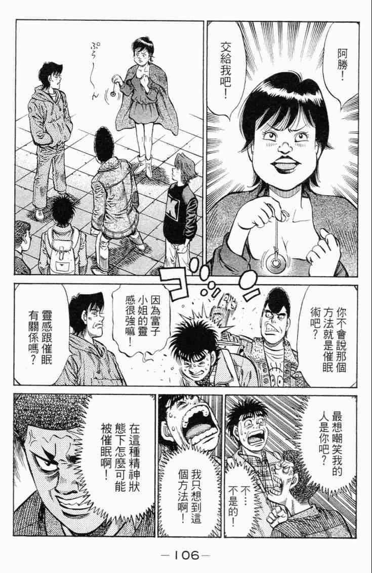第 109 页